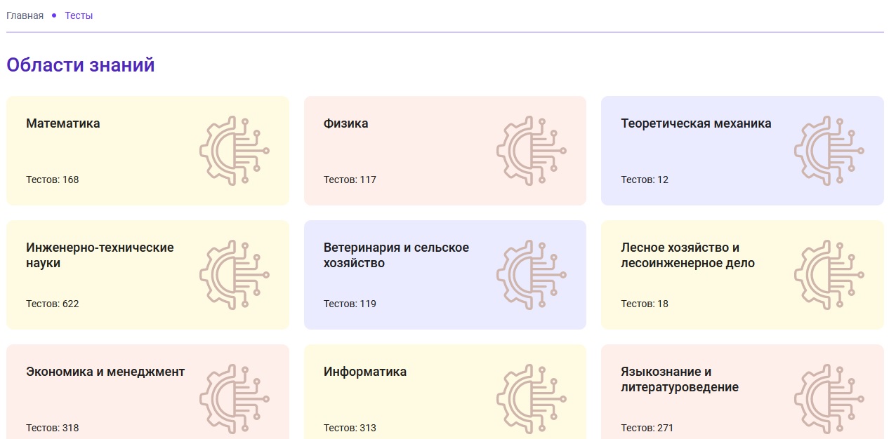 В ЭБС Лань запущены новые сервисы